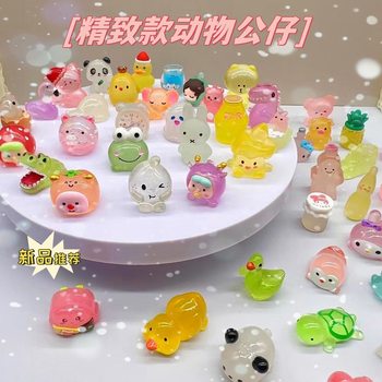 Miniature Animal Blind Bag Mini Luminous Artificial Rabbit Cartoon Model Kidsren's Toy Blind Box Reward Gift