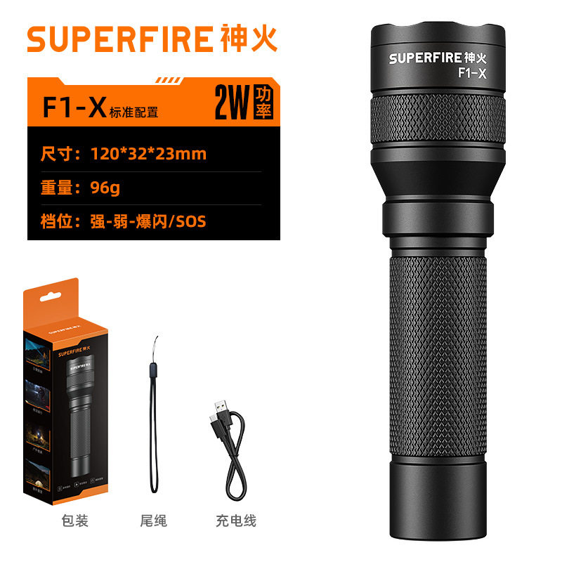Shenhuo F1-X Flashlight Rechargeable Durable Household Super Bright Mini Portable Emergency Flashlight