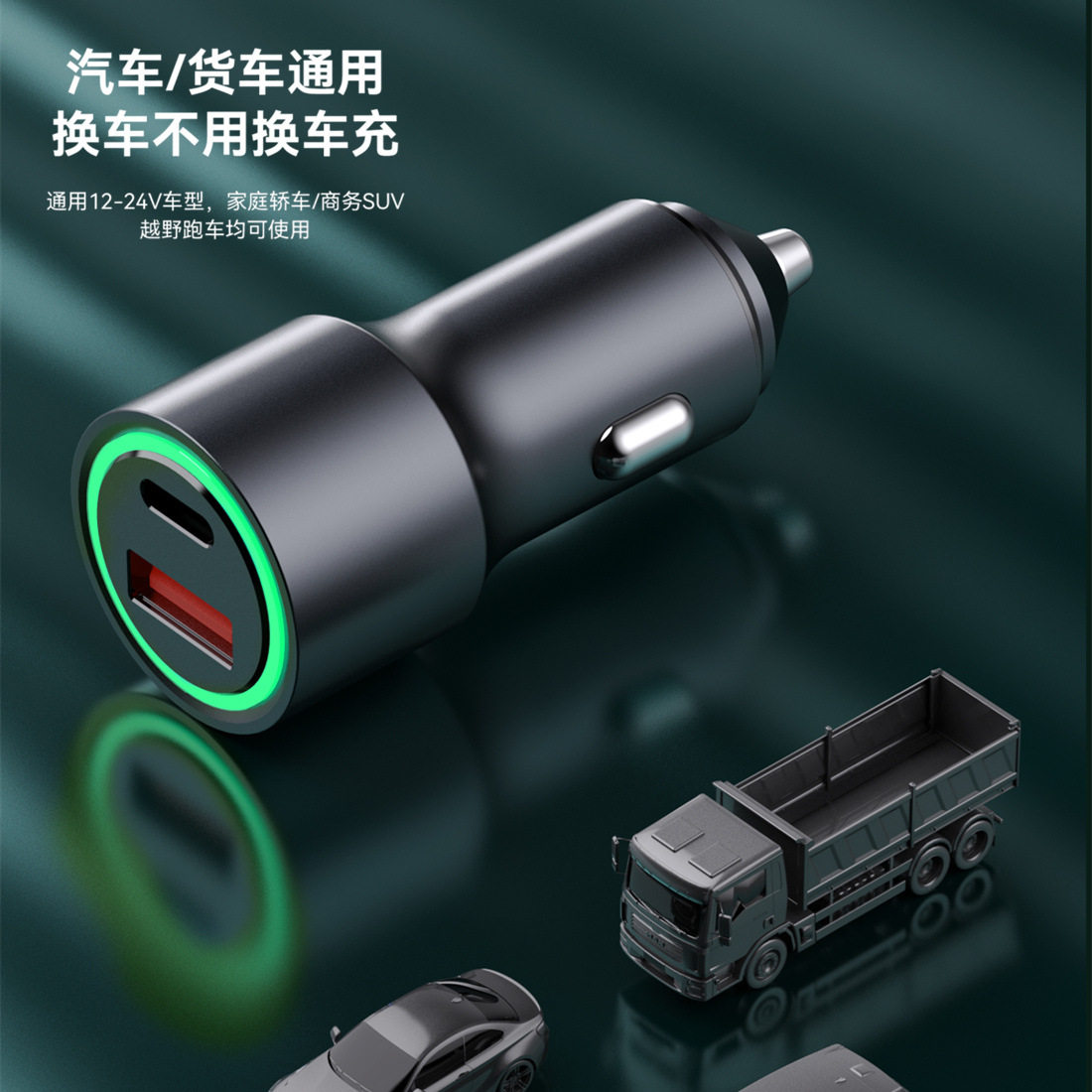 Aluminum Alloy Car Charger Ac Dual-Port Super Fast Charging Car Charger 66W+Pd30W Car Charger Car Cigarette Lighter