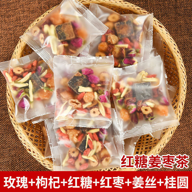 Brown Sugar Ginger Jujube Wolfberry Tea, Red Dates, Brown Sugar Blood Palace Cold Ginger Soup, Hot Drink Tea Wholesale Health Scented Tea Bags