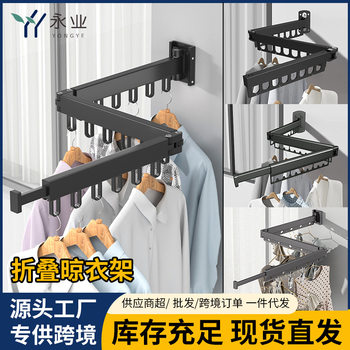 Indoor bathroom simple mobile wall hanging folding drying rack balcony non-perforated 360 degree drying rack wholesale
