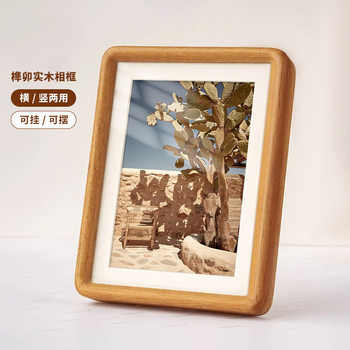 Solid Wood Photo Frame with Mortise and Tenon Design, 678inch A4 High-End Living Room Decorative Frame, High-End Picture Frame with Mortise and Tenon Rounded Corners