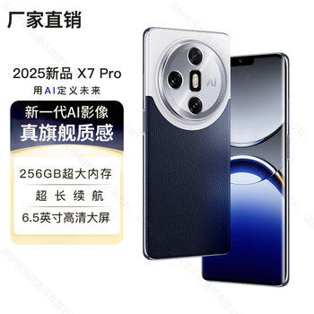 Shuowang X7 Pro Domestic Original Smartphone Full Network 5g Factory Price Brand New Unopened Spare Phone Xy