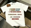 Burberry co-branded embroidery model