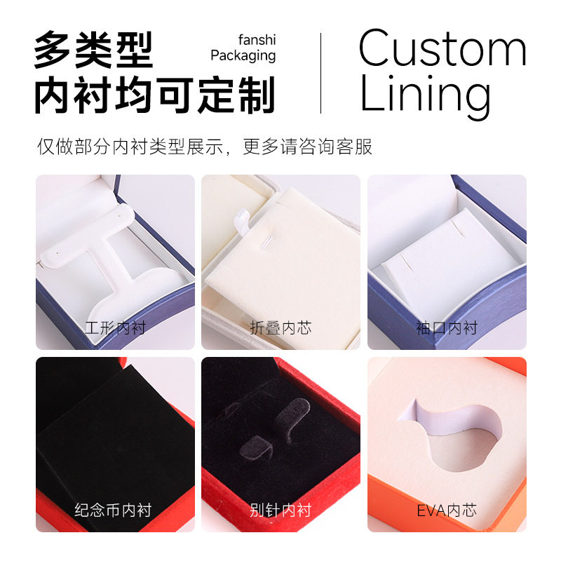 Cross-Border Leather Paper Jewelry Box Ring Box Jewelry Packaging Box Bracelet Pair Ring Necklace Gift Box Jewelry Box