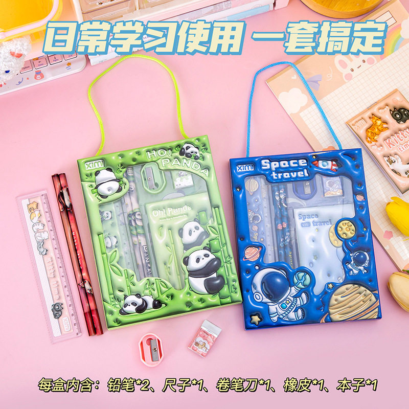 Children's Day Gift for Primary School Students, Six-Piece Stationery Set, Reward Small Gift, Children's Stationery Gift Box