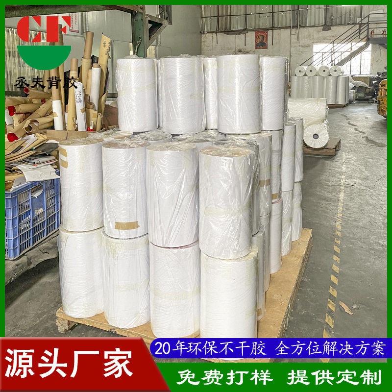 Dongguan Manufacturer Customized Self-Adhesive Leather Litchi Pattern Pu Microfiber Leather Fabric Car Interior Seat Self-Adhesive Leather