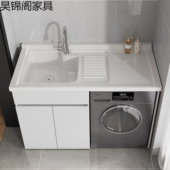 Honeycomb Aluminum Balcony Laundry Cabinet Companion Combination Drum Washing Machine Cabinet Integrated Laundry Sink with Washboard