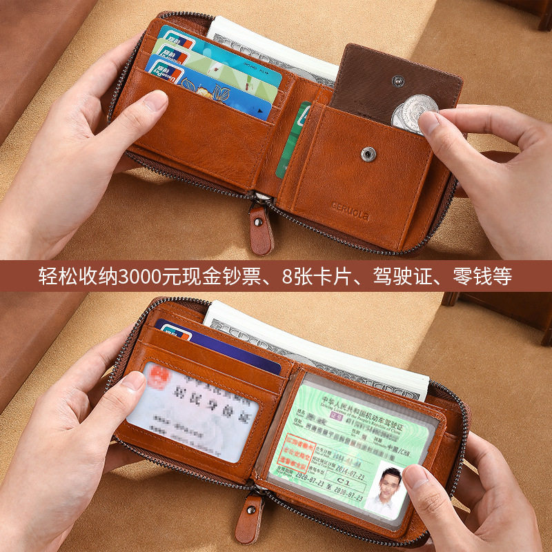 Wallet Men's 2025 New Genuine Leather Zipper Wallet Coin Card Holder All-In-One Wallet Trendyy Short Wallet Men's Style