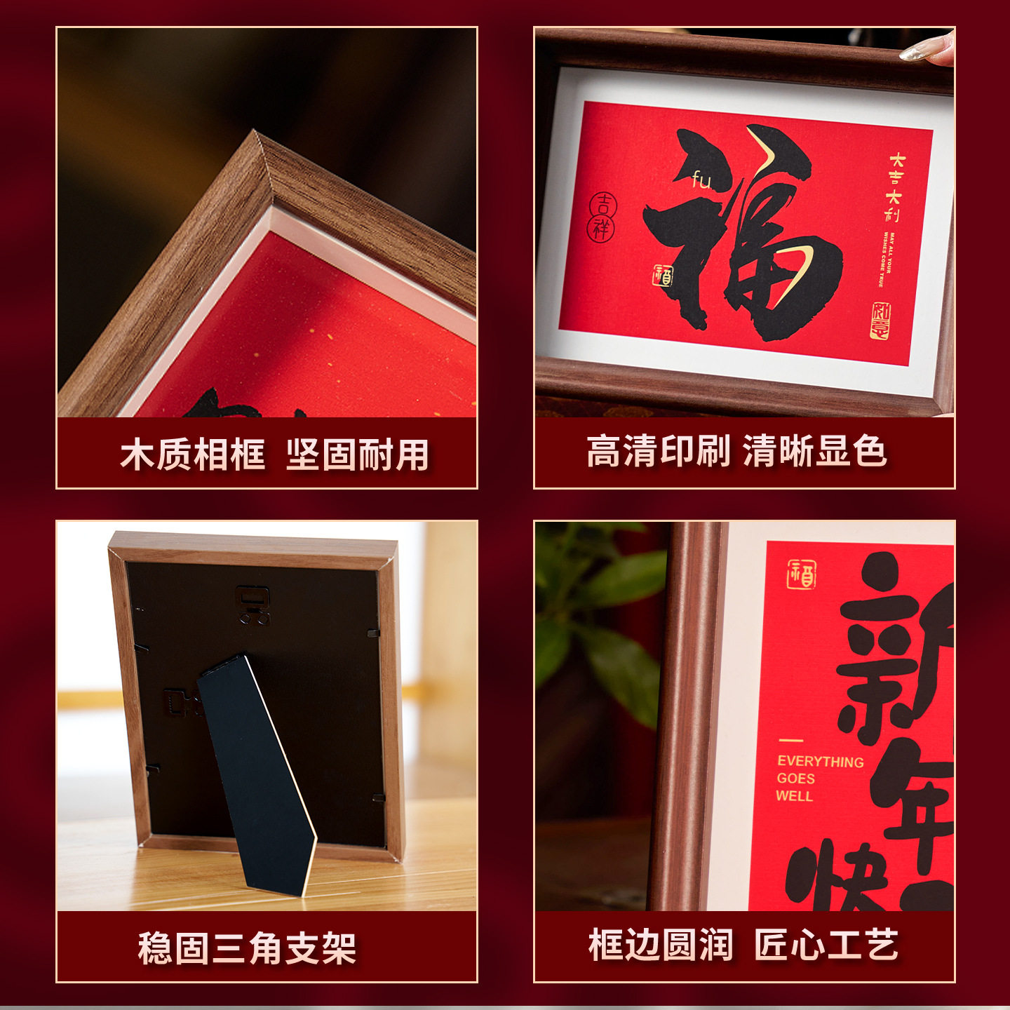 2026 Year of the Horse New Year Flat Strip Photo Frame Desktop Living Room Ornament New Year Decoration Wooden Spring Festival Decoration Gift