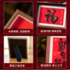 2026 Year of the Horse New Year Flat Strip Photo Frame Desktop Living Room Ornament New Year Decoration Wooden Spring Festival Decoration Gift