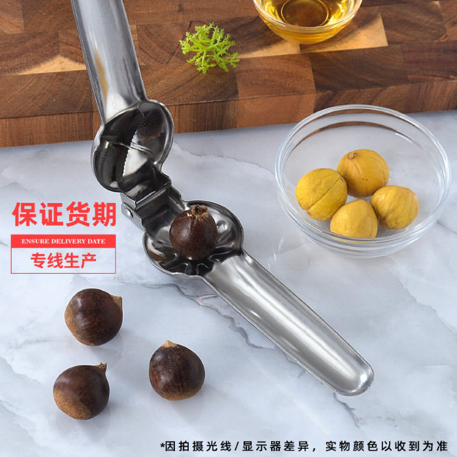 In-Stock Stainless Steel Chestnut Opener Cross Nut Sheller for Home Use Walnut Chestnut Clip Hazelnut Walnut Clip