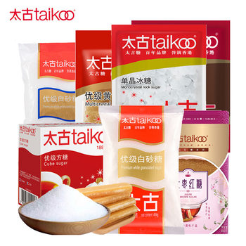 Swire white sugar caster sugar frosting cake coffee bread biscuit seasoning ingredients beat cooking baking 454g