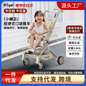 Prigel Pocket Stroller Baby Stroller Lightweight Folding Simple Baby Walking Artifact Baby Kids Children Walking Baby Car