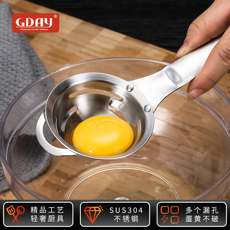 304 Stainless Steel Long Handle Egg White Yolk Separator Egg Separator Egg Separator Kitchen Gadgets