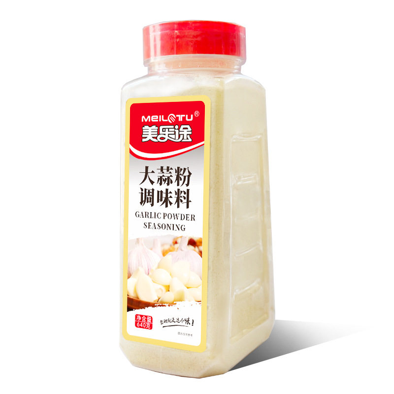 Garlic Powder Seasoning, Garlic-Flavored Powder Edible Seasoning, Pickled Garlic Powder, Barbecue Marinade, Home Cooking Seasoning