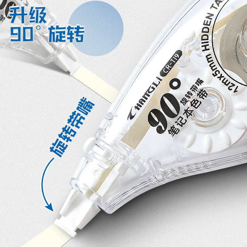 Long-Lasting Invisible Correction Tape, Rotating Large-Capacity Correction Tape, Notebook Invisible Tape, Student Smooth Correction Tape Wholesale