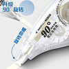 Long-Lasting Invisible Correction Tape, Rotating Large-Capacity Correction Tape, Notebook Invisible Tape, Student Smooth Correction Tape Wholesale