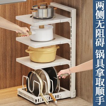 Multi-Layer Pot Rack, Pot Lid Rack, Cookware Storage Rack, Storage Rack, Kitchen and Bathroom Under-Sink Storage, Kitchen Vertical Storage