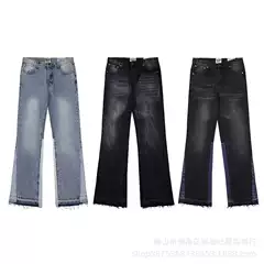 Gallery dept Jeans La Flare