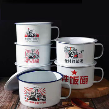 Old-Fashioned Nostalgic Retro Enamel Cup Instant Noodle Bowl with Lid Large Student Dormitory Fast Food Cup Snack Box Tea Jar Rice Jar