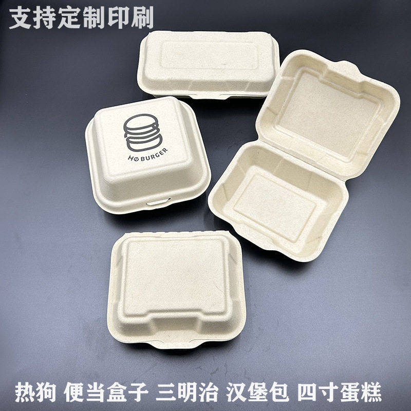 87N Disposable Pulp Lunch Box Conjoined Take-out Box Bowl Hamburger Box Degradable Lunch Pack Fast Food Box with Lid