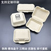 87N Disposable Pulp Lunch Box Conjoined Take-out Box Bowl Hamburger Box Degradable Lunch Pack Fast Food Box with Lid