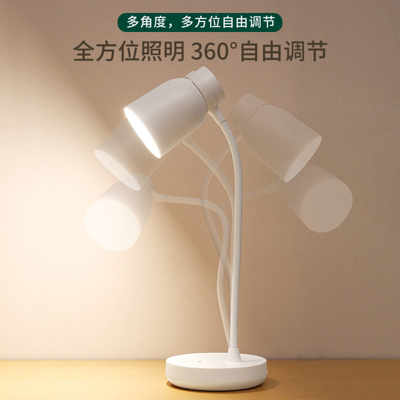 Yage Rechargeable Small Desk Lamp Led Study Eye Protection Bedroom Dormitory Bedside Desk USB Reading Night Light