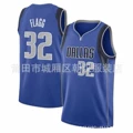 Mavericks no. 32 blue