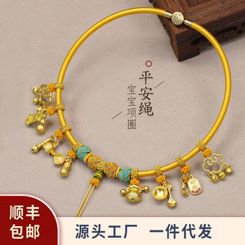 Baby Safety Lock Collar Braided Rope Longevity Lock Hand-Woven Ruyi Lock Necklace Lanyard Baby Collar