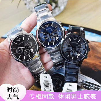 Amar's Six-pin Chronograph Three-eye Steel Band Multifunctional Men's Watch Belt Quartz Men's Watch Casual Large Dial