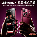 seller product image