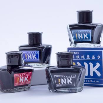 Morning Light W9001 Carbon Ink Black Blue Red Blue Black Ink Pen Students Use Calligraphy Ink Ink