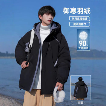 NASA American Down Jacket Men's Winter New 2024 Fashionable Hooded Casual Loose Thickened fleece-lined Warm Jacket