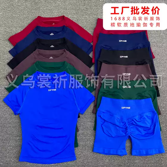 New Amazon Best-Selling Dfyne Short-Sleeved Matte Nylon Tight-Fitting Seamless Yoga Sports Fitness Short-Sleeved Set