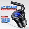 Kaiweig new modified USB car charger PD45W fast charging aluminum alloy car mobile phone charger