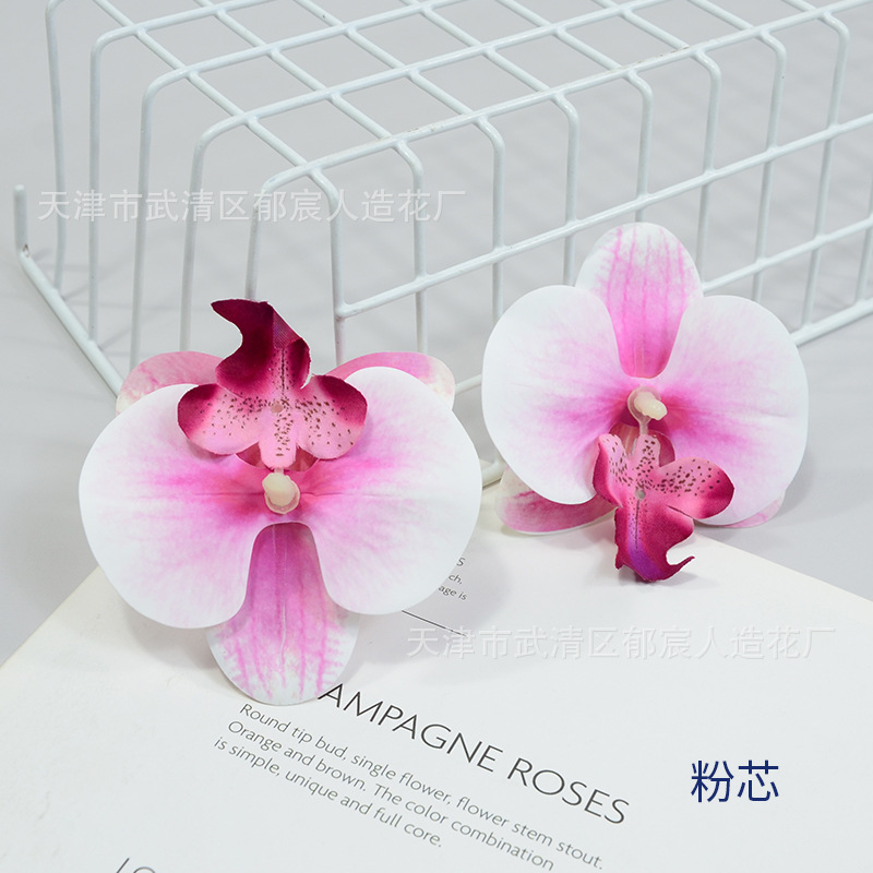 显纹蝴蝶兰花朵家居装饰仿真花批发茶几电视柜摆放绢花婚礼插花朵
