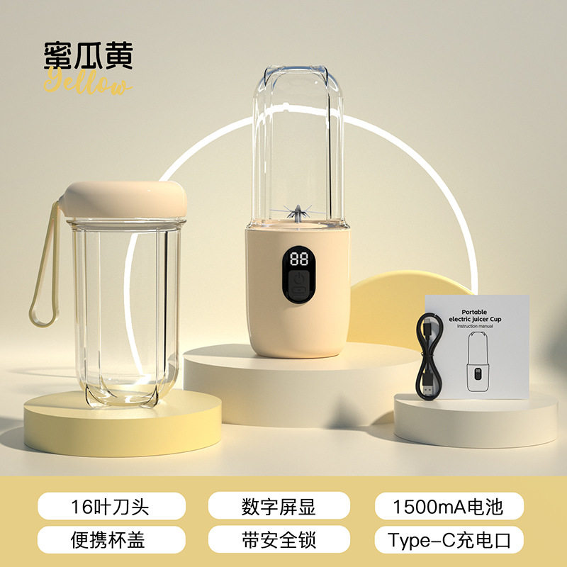 跨境便携式榨汁机家用充电款搅拌机小型电动碎冰果汁机榨汁杯