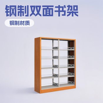Steel Bookshelf School Library Bookshelf Combination Single and Double-Sided Six-Layer Bookcase Manufacturer