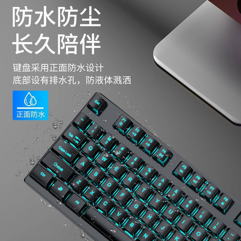 Forerunner GX330 Punk Keyboard Mouse suit Wired Electric Competition Mechanical Feel Luminous Game Office Peripherals
