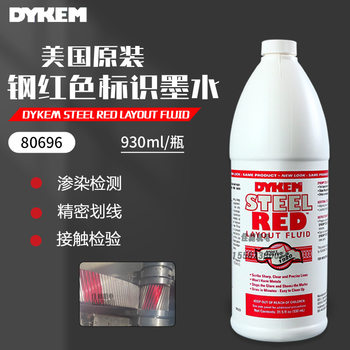 U.S. DYKEM PAG BGA PCB test special detection solution infiltration detection agent 80696 metal dye