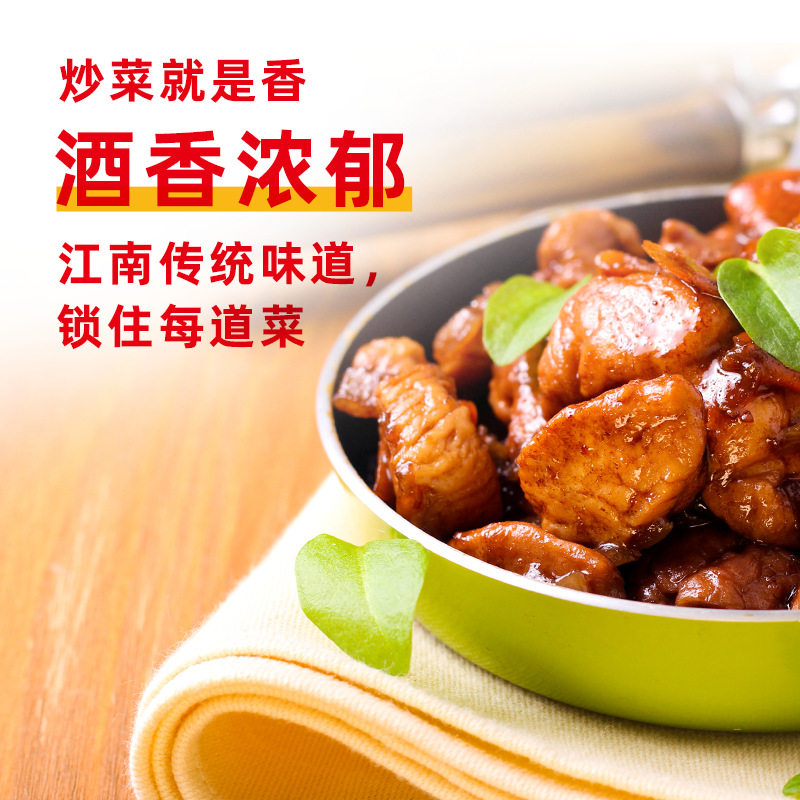 Haitian Refined Cooking Wine 800ml Household Jiangnan Yellow Rice Wine Stir-fried Vegetable Cooking Seasoning Wine Kitchen Seasoning