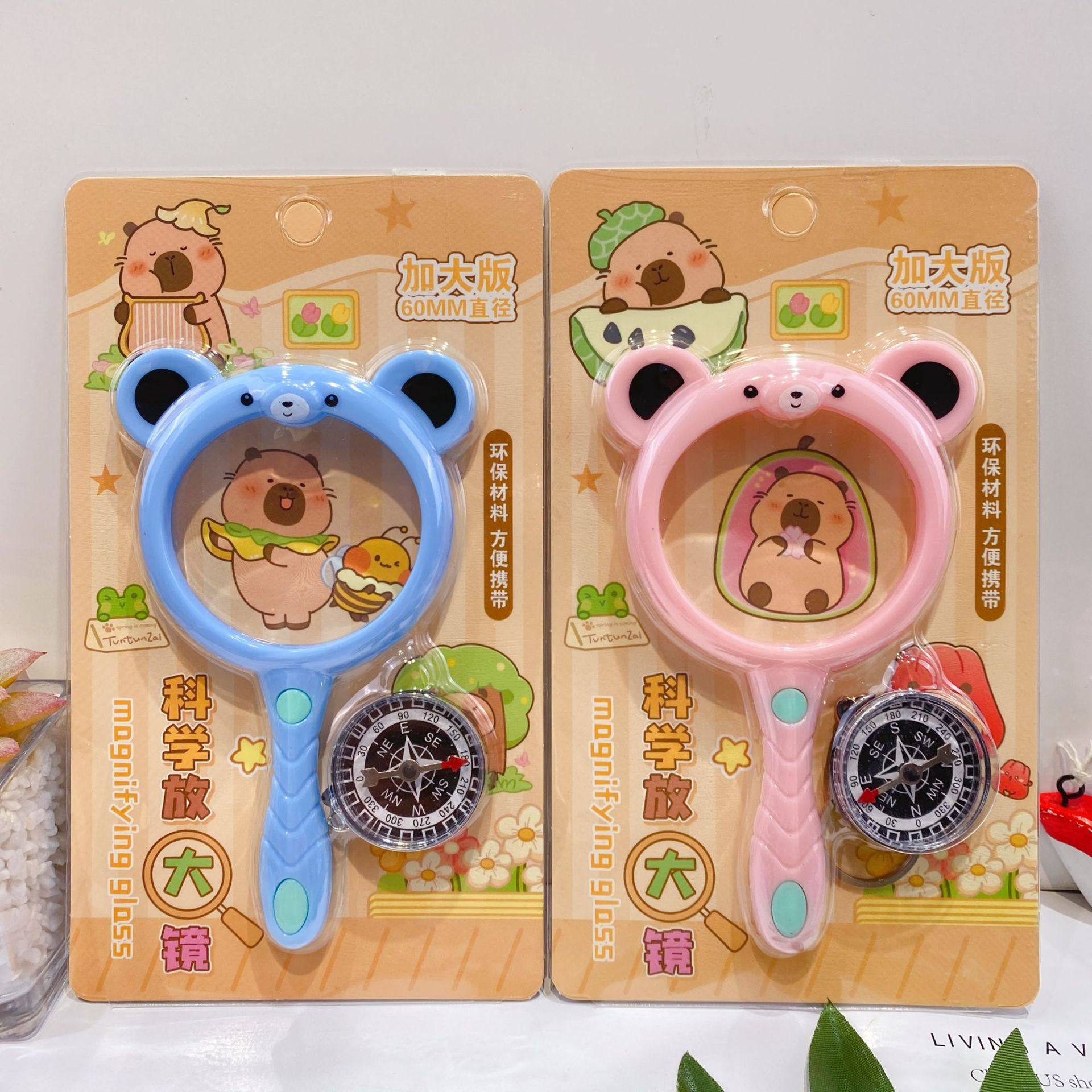 New Kapibala Magnifier Compass suit Cute Cartoon Kindergarten Observation Plant Props Small Toys