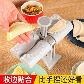 New full-automatic German pressing double-head dumpling artifact household dumpling lazy mold automatic small machine
