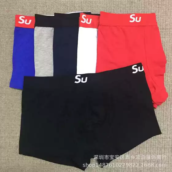 Foreign Trade Fashion Brand Super Fire Men's Underwear Pure Cotton Youth Sports Boxer Shorts Boxer Shorts Head National Fashion Underwear Men's Underwear