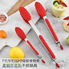 Silicone Food Clip 3 Piece Set Outdoor Barbecue Clip Steak Clip Household Bread Food Clip Kitchen Baking Tools