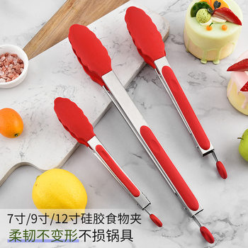 Silicone Food Clip 3 Piece Set Outdoor Barbecue Clip Steak Clip Household Bread Food Clip Kitchen Baking Tools