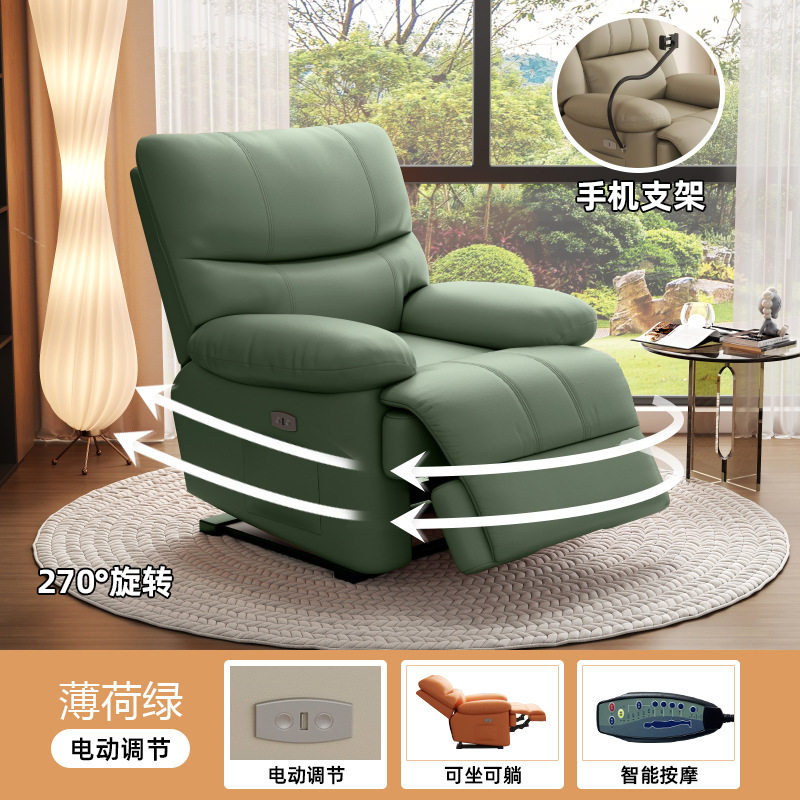 单人电动多功能头等太空沙发按摩客厅小户型可摇旋转美甲美容躺椅