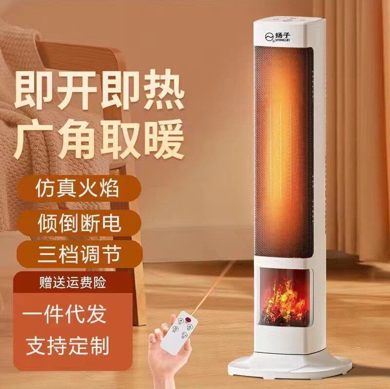 ใหม่เครื่องทำความร้อนเปลวไฟในครัวเรือนการควบคุมระยะไกลประหยั...