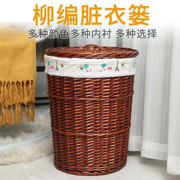 Rattan Dirty Clothes Storage Basket, Dirty Clothes Basket, Hot Pot Restaurant Clothes Basket, Large Dirty Clothes Basket Woven Box